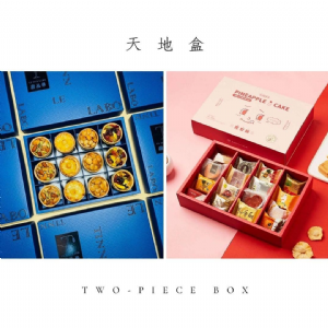天地盒－ 展現獨特的品味，打造夢想中的包裝盒