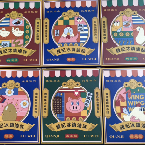 產品分享|彩色普通盒 產品分享|彩色普通盒