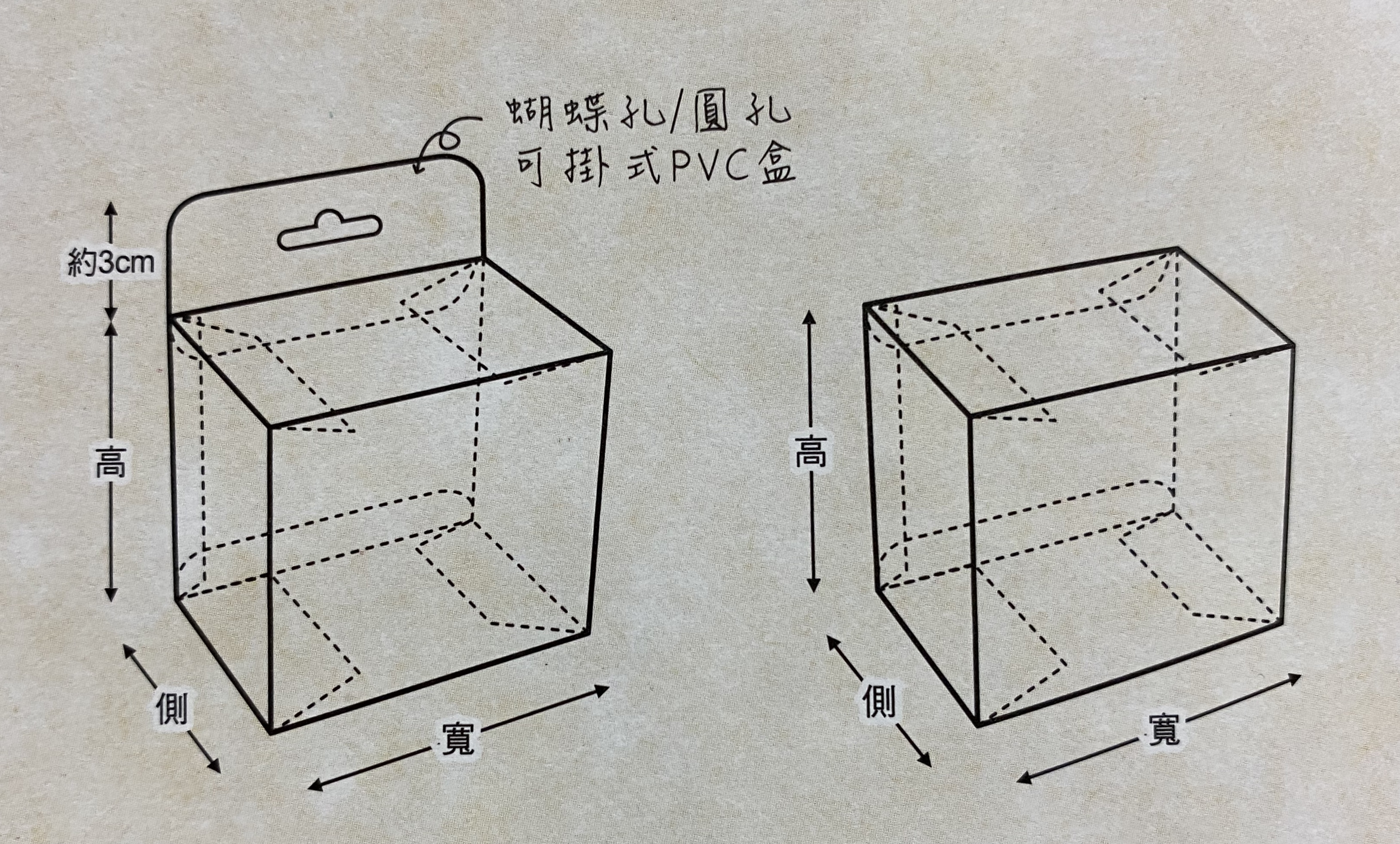 《A-P3》 50入PVC吊掛派盒【平裝出貨】