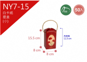 《NY7-15》50入 花開暖日  花苞提盒(小)【平裝出貨】