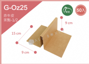 《G-Oz25 》 50入好茶T字內襯(赤-大)【平裝出貨】
