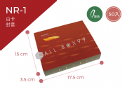 《NR-1》50入烏魚子封套【平面出貨】