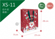 《XS-11》 60入聖誕雪人長形紙袋【平裝出貨】