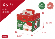 《XS-9》 50入聖誕禮物4吋M蛋糕盒【平裝出貨】