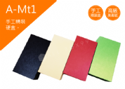 《A-Mt1》1入手工精裝盒【隨機出貨，無法選色】