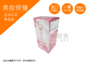 加百易保健食品盒