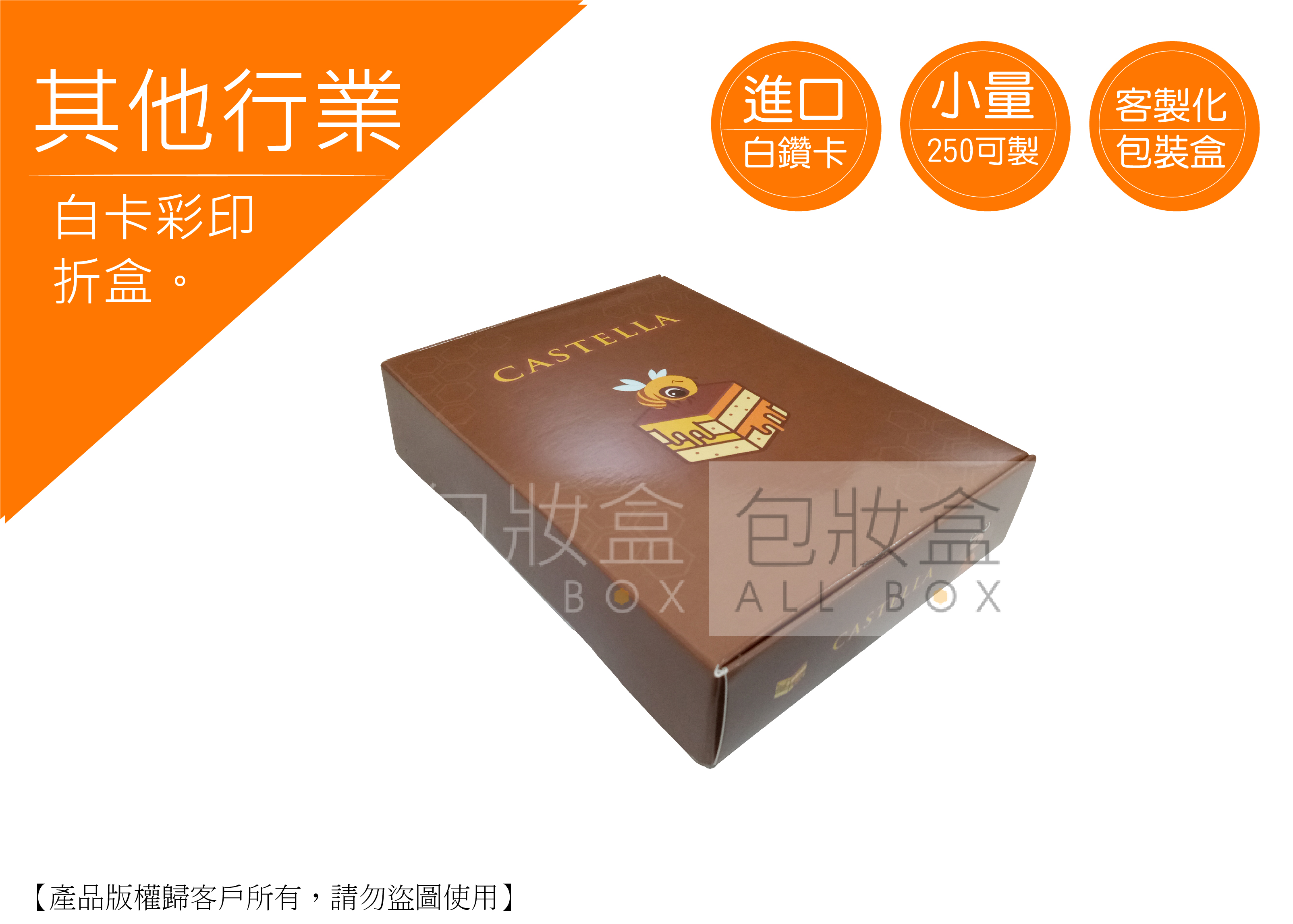 佐佑思考工作室桌遊盒