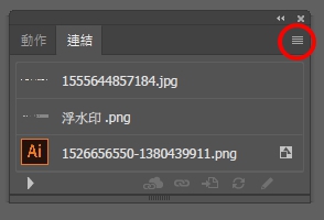 檔案中的圖片不見了！怎麼辦？illustrator崁入【教學】排版設計不遺漏！包妝盒產業知識家
