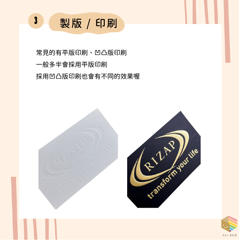 包裝盒 彩盒 紙盒 訂製包裝盒 紙盒工廠