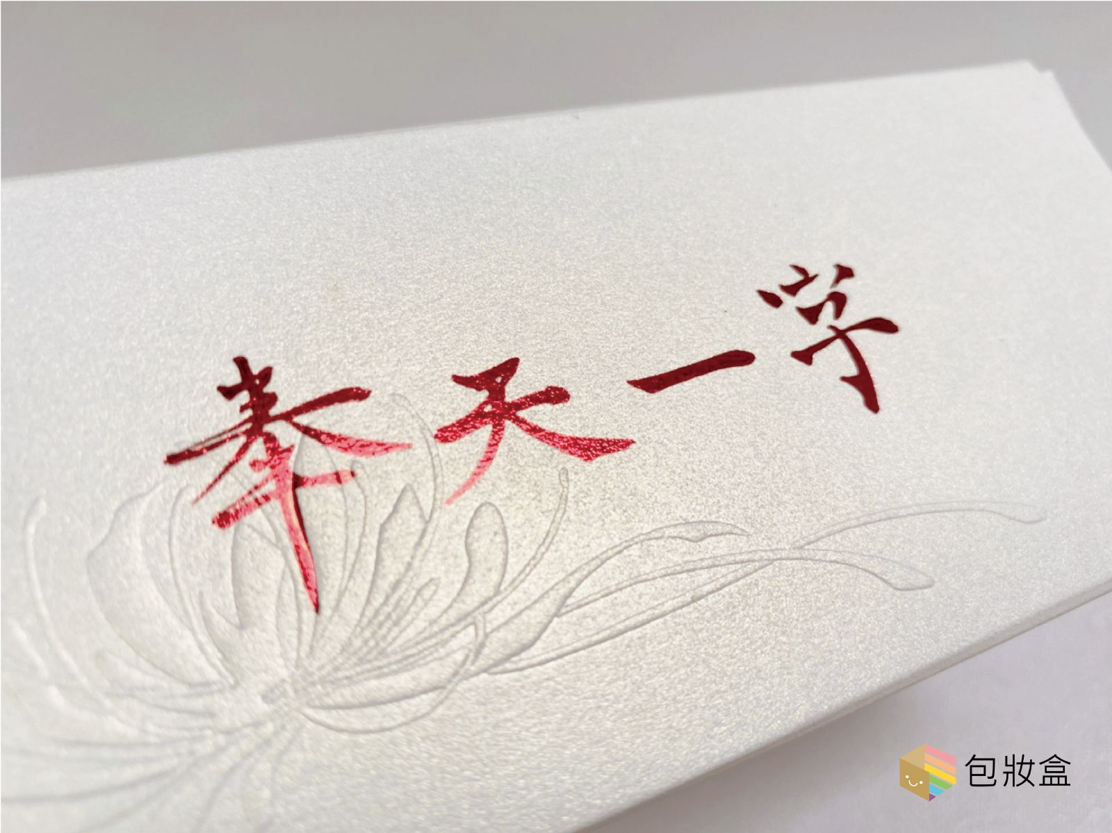 牛皮紙介紹 燙金燙銀