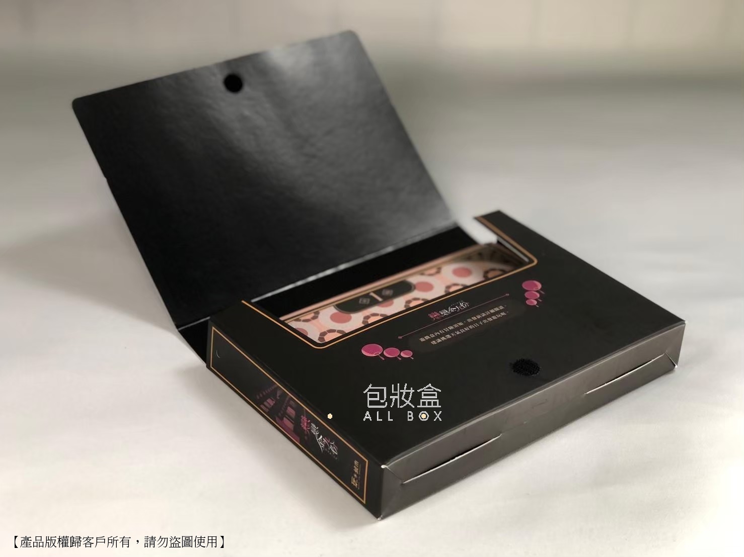 彩盒,包裝盒,訂製紙盒,紙盒工廠,雙面印刷紙盒